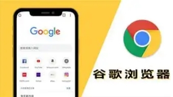Chrome中的扩展程序开发入门指南