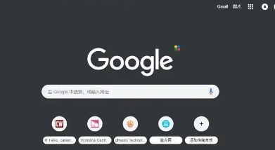 如何通过Google Chrome优化浏览器缓存机制