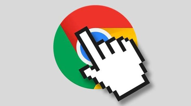 如何通过Chrome浏览器防止网页跟踪