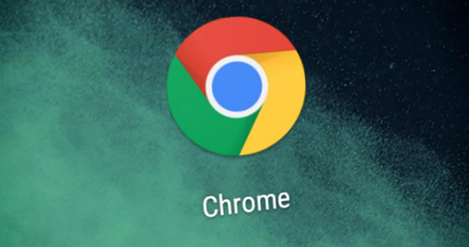 Google Chrome浏览器下载时的文件压缩与解压