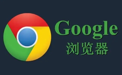 Chrome浏览器多标签页操作真的高效吗