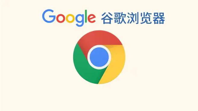 谷歌浏览器视频播放自动调整画质操作技巧